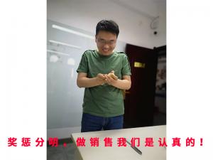 獎(jiǎng)懲分明，做銷售我們是認(rèn)真的！